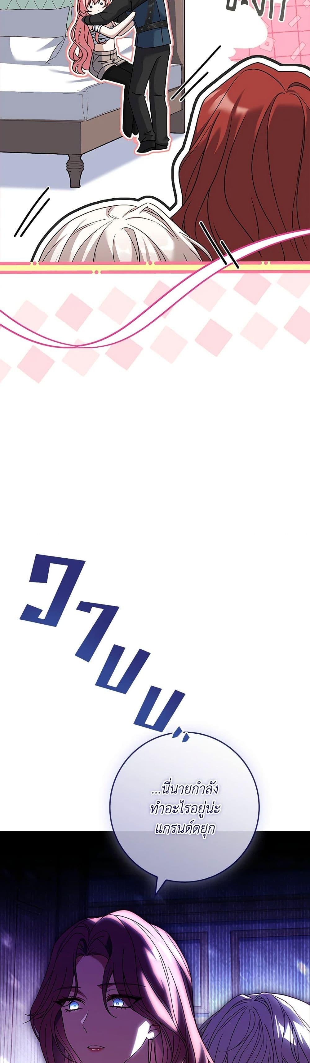 Manga-lc-com อ่านมังงะ อ่านการ์ตูน ออนไลน์ ฟรี The Painless Player ตอนที่ 1 2 3 4 5 6 7 8 9 10 11 12 13 14 ฟรี ไม่มีโฆษณา Manga-lc - อ่าน มังงะ อ่าน การ์ตูน ออนไลน์ อ่านมังงะ ฟรี