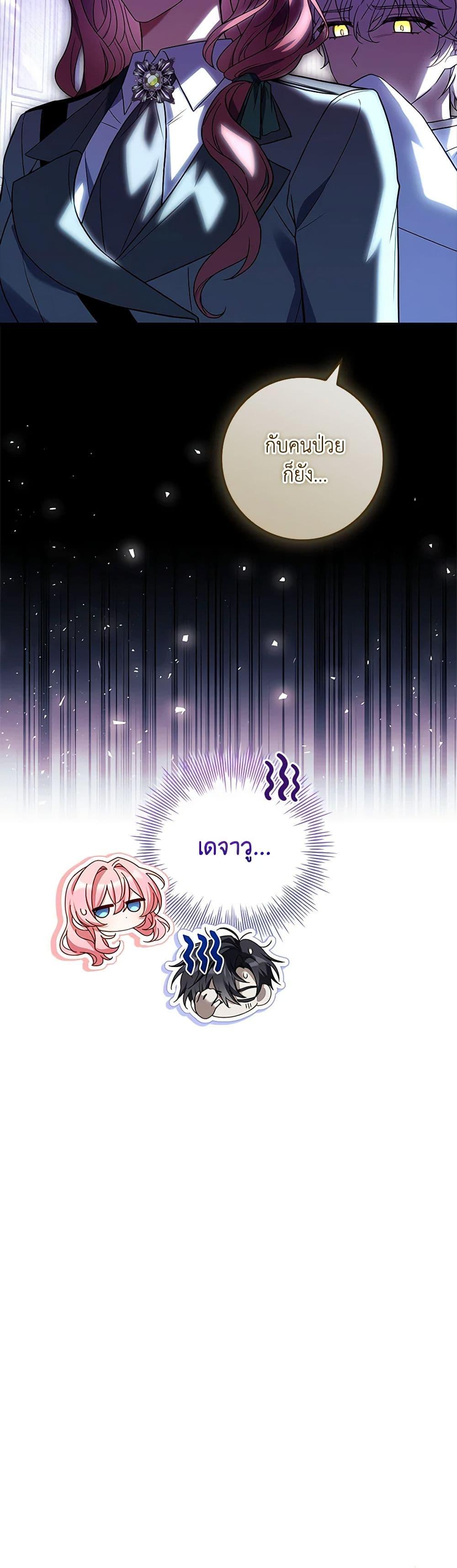 Manga-lc-com อ่านมังงะ อ่านการ์ตูน ออนไลน์ ฟรี The Painless Player ตอนที่ 1 2 3 4 5 6 7 8 9 10 11 12 13 14 ฟรี ไม่มีโฆษณา Manga-lc - อ่าน มังงะ อ่าน การ์ตูน ออนไลน์ อ่านมังงะ ฟรี