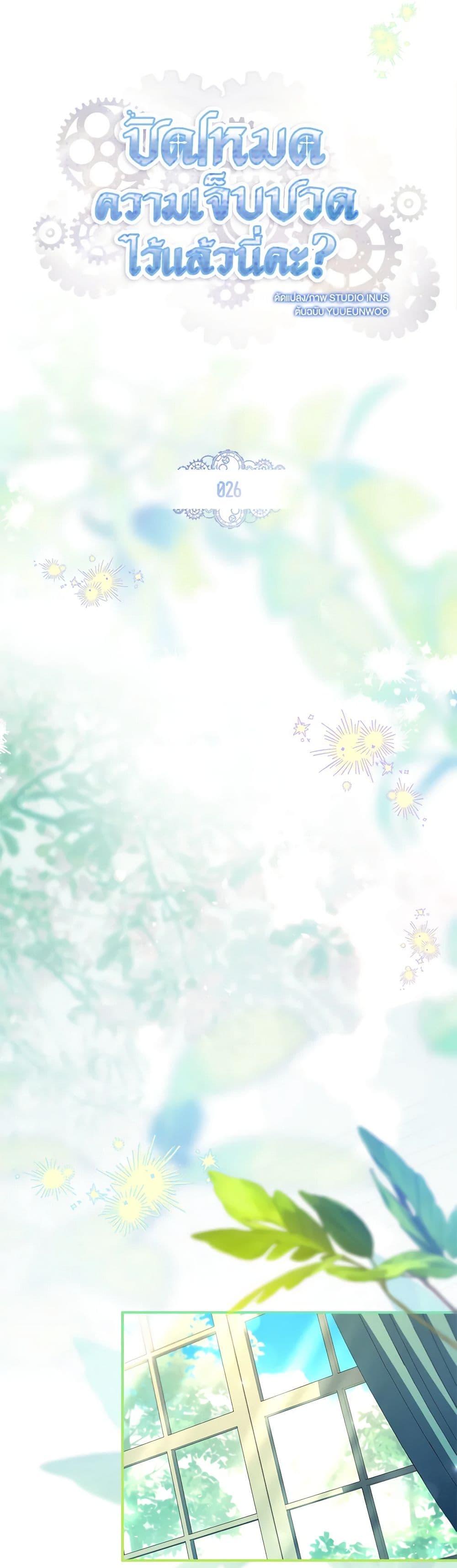 Manga-lc-com อ่านมังงะ อ่านการ์ตูน ออนไลน์ ฟรี The Painless Player ตอนที่ 1 2 3 4 5 6 7 8 9 10 11 12 13 14 ฟรี ไม่มีโฆษณา Manga-lc - อ่าน มังงะ อ่าน การ์ตูน ออนไลน์ อ่านมังงะ ฟรี