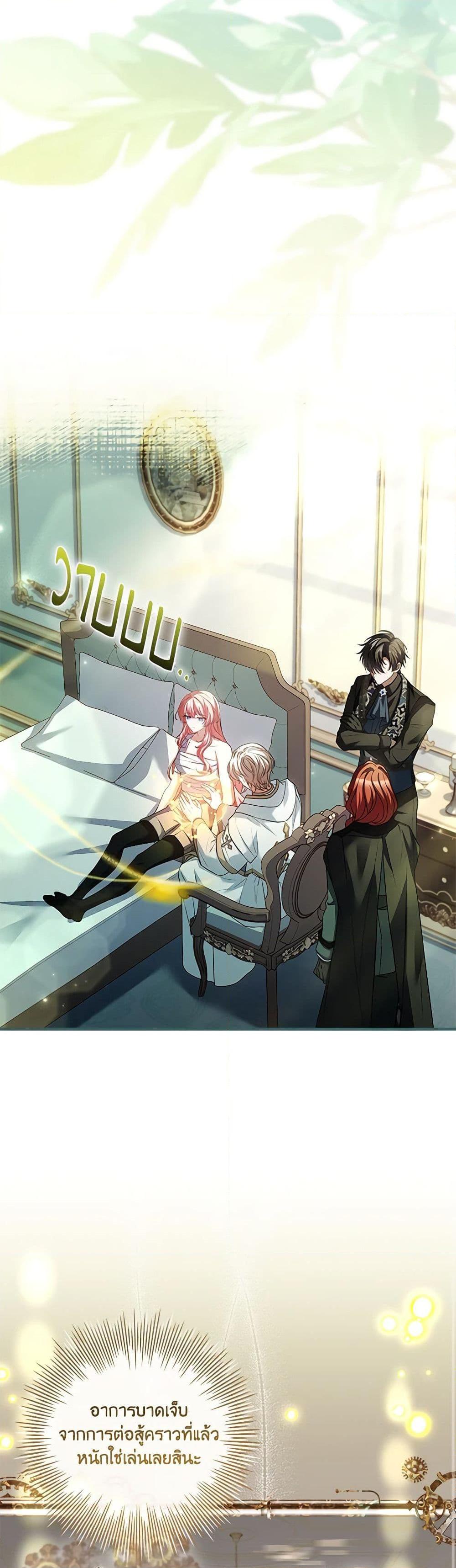 Manga-lc-com อ่านมังงะ อ่านการ์ตูน ออนไลน์ ฟรี The Painless Player ตอนที่ 1 2 3 4 5 6 7 8 9 10 11 12 13 14 ฟรี ไม่มีโฆษณา Manga-lc - อ่าน มังงะ อ่าน การ์ตูน ออนไลน์ อ่านมังงะ ฟรี