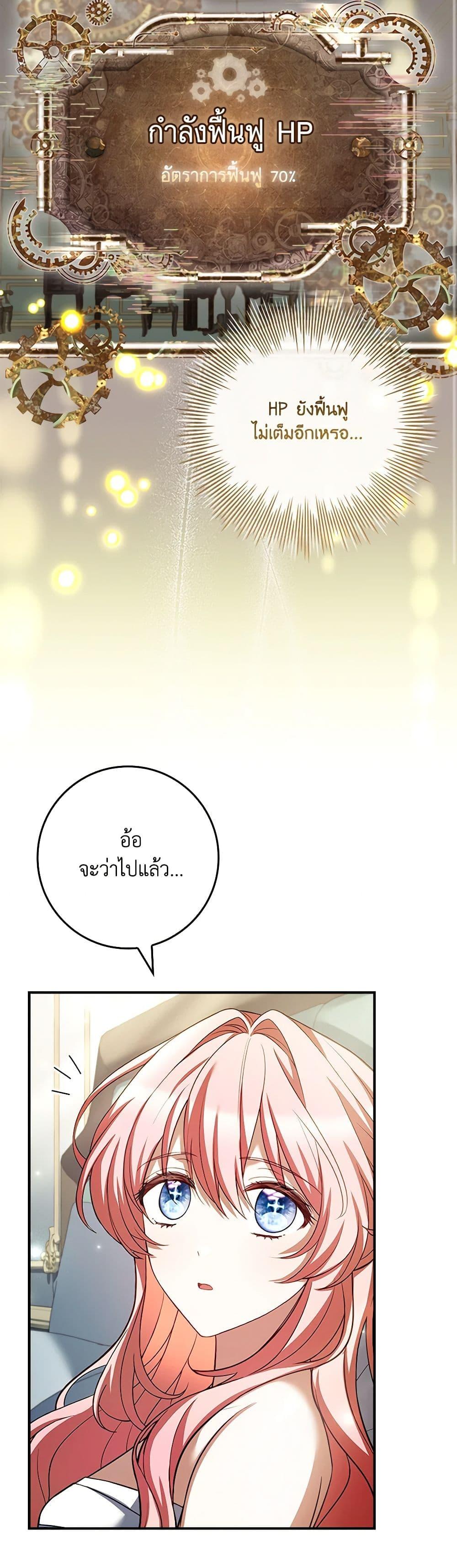 Manga-lc-com อ่านมังงะ อ่านการ์ตูน ออนไลน์ ฟรี The Painless Player ตอนที่ 1 2 3 4 5 6 7 8 9 10 11 12 13 14 ฟรี ไม่มีโฆษณา Manga-lc - อ่าน มังงะ อ่าน การ์ตูน ออนไลน์ อ่านมังงะ ฟรี
