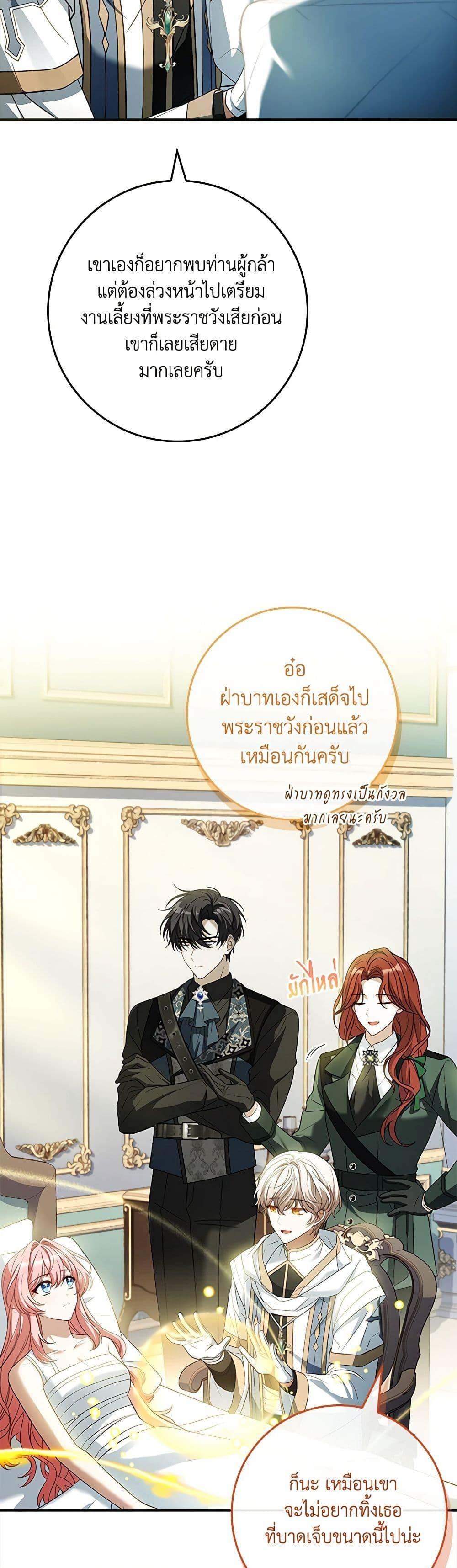 Manga-lc-com อ่านมังงะ อ่านการ์ตูน ออนไลน์ ฟรี The Painless Player ตอนที่ 1 2 3 4 5 6 7 8 9 10 11 12 13 14 ฟรี ไม่มีโฆษณา Manga-lc - อ่าน มังงะ อ่าน การ์ตูน ออนไลน์ อ่านมังงะ ฟรี