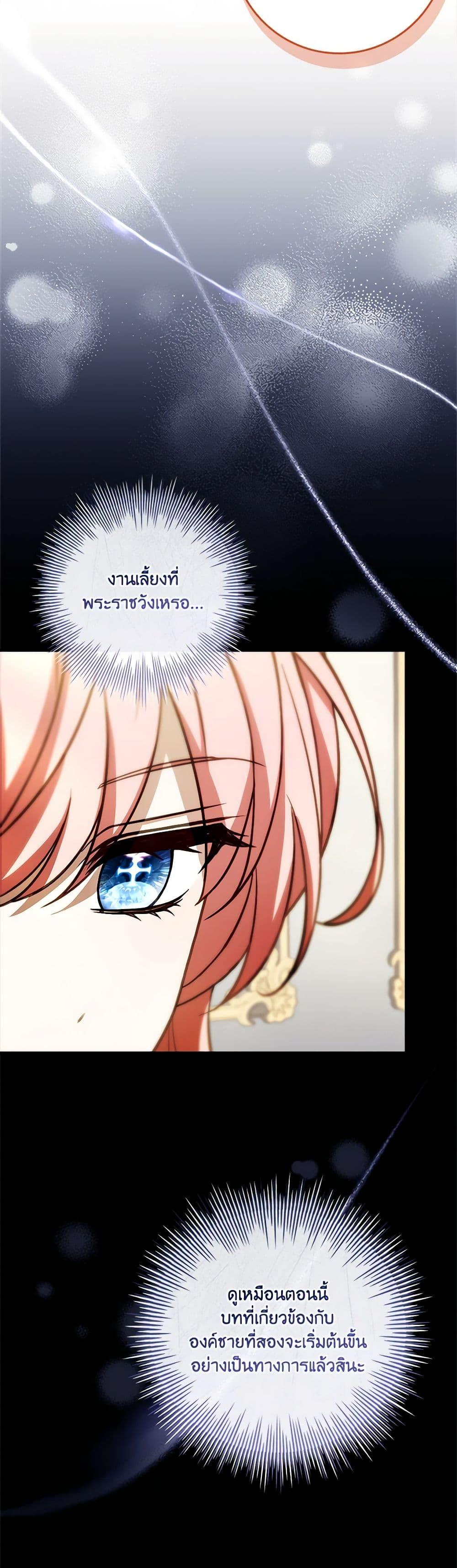 Manga-lc-com อ่านมังงะ อ่านการ์ตูน ออนไลน์ ฟรี The Painless Player ตอนที่ 1 2 3 4 5 6 7 8 9 10 11 12 13 14 ฟรี ไม่มีโฆษณา Manga-lc - อ่าน มังงะ อ่าน การ์ตูน ออนไลน์ อ่านมังงะ ฟรี