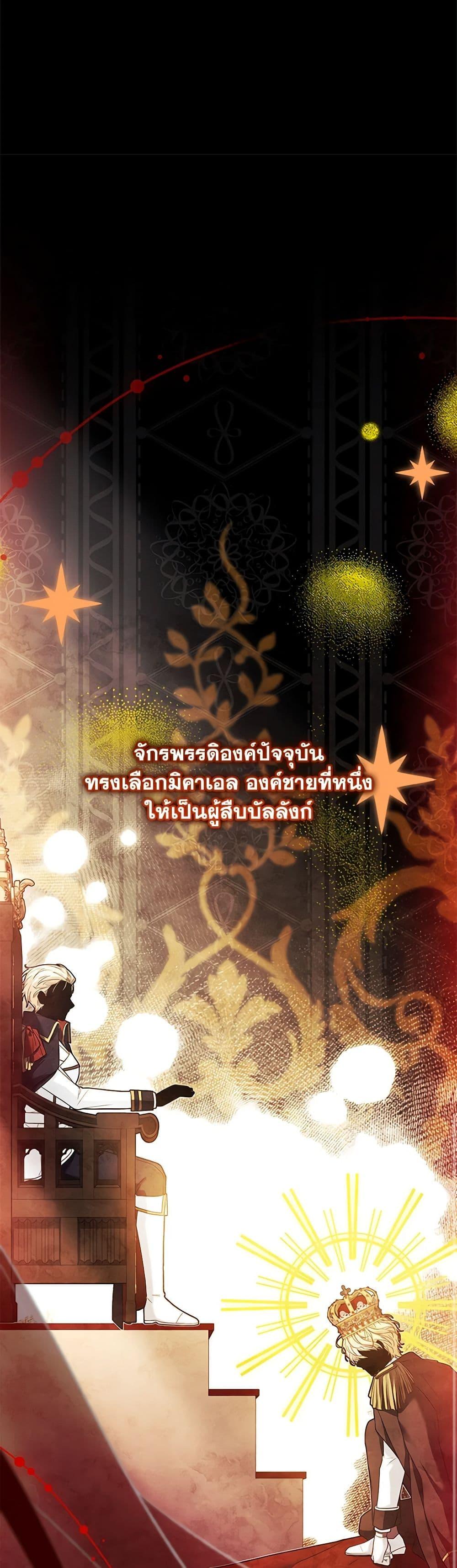 Manga-lc-com อ่านมังงะ อ่านการ์ตูน ออนไลน์ ฟรี The Painless Player ตอนที่ 1 2 3 4 5 6 7 8 9 10 11 12 13 14 ฟรี ไม่มีโฆษณา Manga-lc - อ่าน มังงะ อ่าน การ์ตูน ออนไลน์ อ่านมังงะ ฟรี