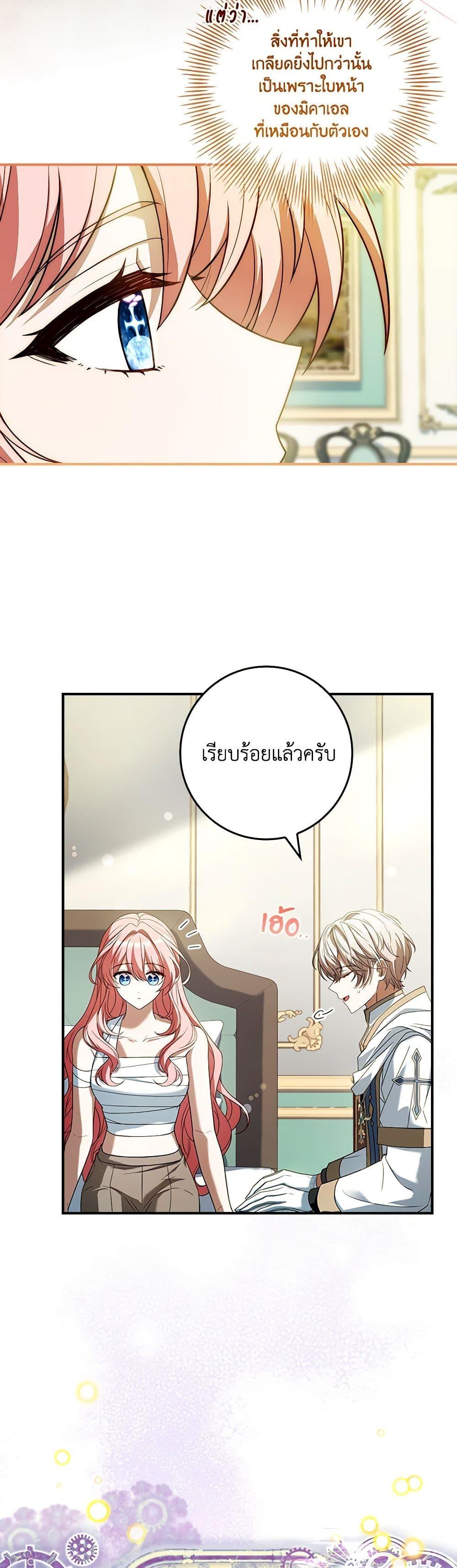 Manga-lc-com อ่านมังงะ อ่านการ์ตูน ออนไลน์ ฟรี The Painless Player ตอนที่ 1 2 3 4 5 6 7 8 9 10 11 12 13 14 ฟรี ไม่มีโฆษณา Manga-lc - อ่าน มังงะ อ่าน การ์ตูน ออนไลน์ อ่านมังงะ ฟรี