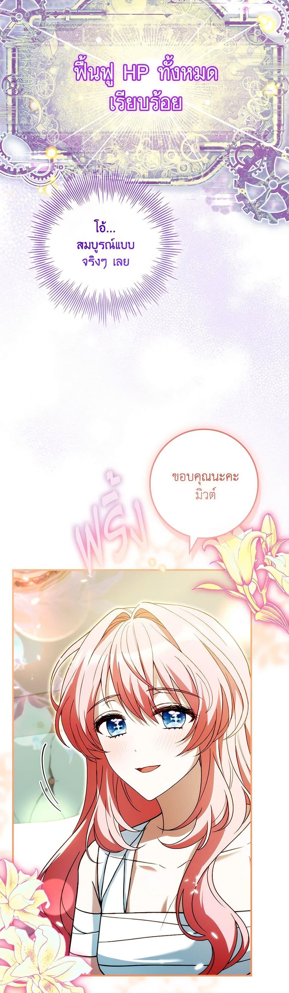 Manga-lc-com อ่านมังงะ อ่านการ์ตูน ออนไลน์ ฟรี The Painless Player ตอนที่ 1 2 3 4 5 6 7 8 9 10 11 12 13 14 ฟรี ไม่มีโฆษณา Manga-lc - อ่าน มังงะ อ่าน การ์ตูน ออนไลน์ อ่านมังงะ ฟรี