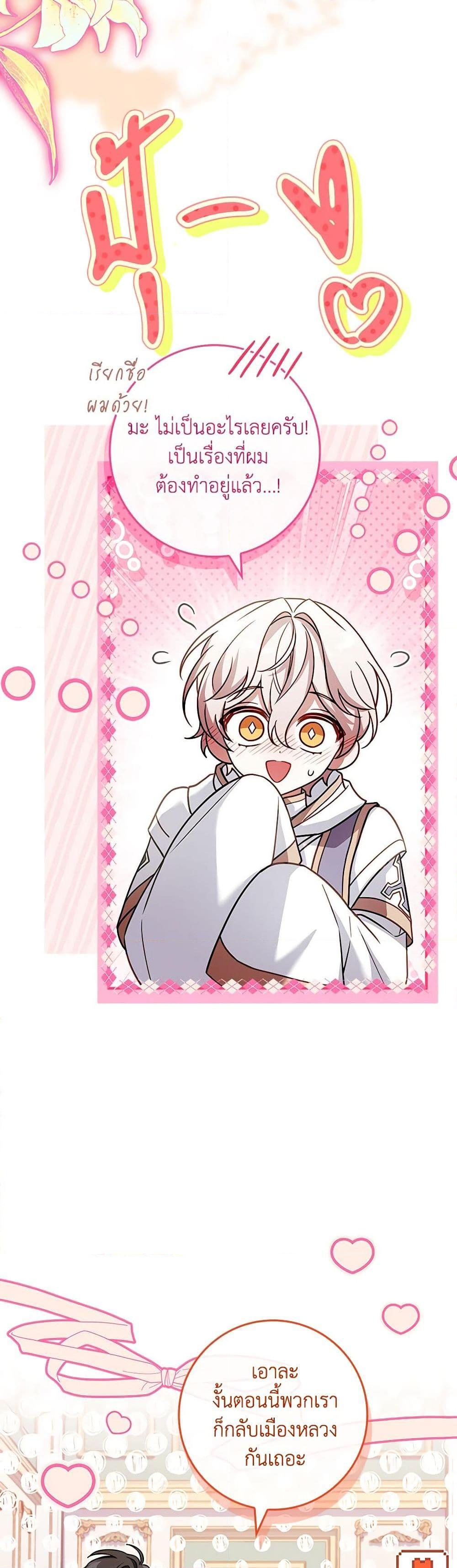 Manga-lc-com อ่านมังงะ อ่านการ์ตูน ออนไลน์ ฟรี The Painless Player ตอนที่ 1 2 3 4 5 6 7 8 9 10 11 12 13 14 ฟรี ไม่มีโฆษณา Manga-lc - อ่าน มังงะ อ่าน การ์ตูน ออนไลน์ อ่านมังงะ ฟรี