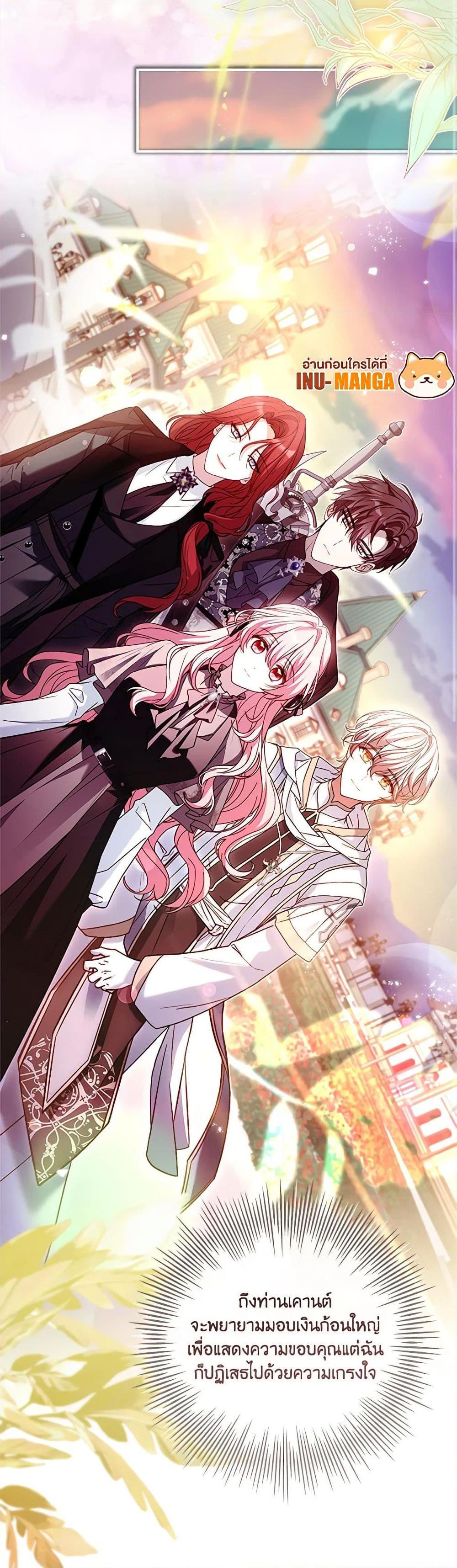 Manga-lc-com อ่านมังงะ อ่านการ์ตูน ออนไลน์ ฟรี The Painless Player ตอนที่ 1 2 3 4 5 6 7 8 9 10 11 12 13 14 ฟรี ไม่มีโฆษณา Manga-lc - อ่าน มังงะ อ่าน การ์ตูน ออนไลน์ อ่านมังงะ ฟรี