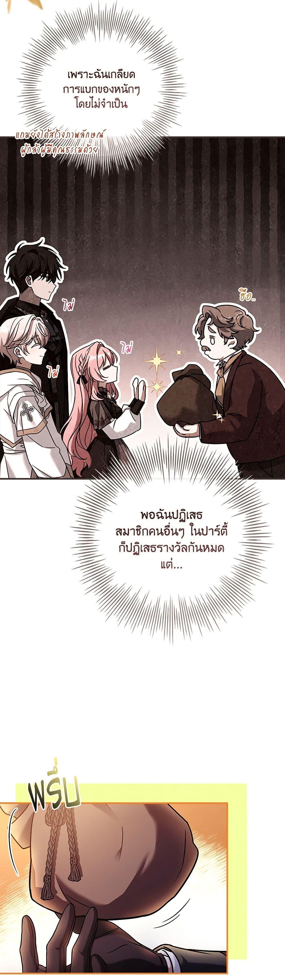 Manga-lc-com อ่านมังงะ อ่านการ์ตูน ออนไลน์ ฟรี The Painless Player ตอนที่ 1 2 3 4 5 6 7 8 9 10 11 12 13 14 ฟรี ไม่มีโฆษณา Manga-lc - อ่าน มังงะ อ่าน การ์ตูน ออนไลน์ อ่านมังงะ ฟรี