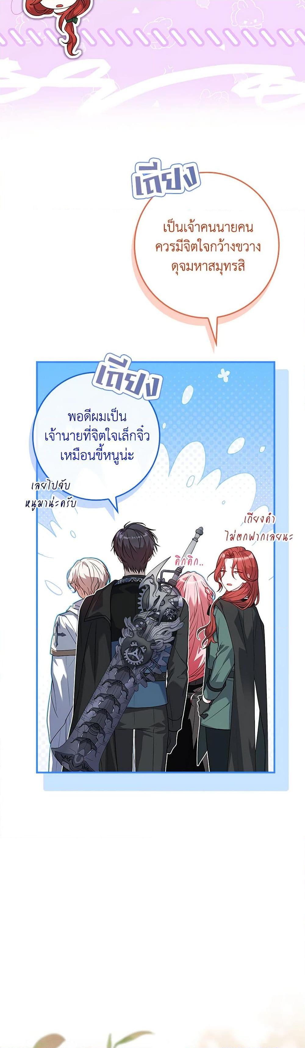 Manga-lc-com อ่านมังงะ อ่านการ์ตูน ออนไลน์ ฟรี The Painless Player ตอนที่ 1 2 3 4 5 6 7 8 9 10 11 12 13 14 ฟรี ไม่มีโฆษณา Manga-lc - อ่าน มังงะ อ่าน การ์ตูน ออนไลน์ อ่านมังงะ ฟรี