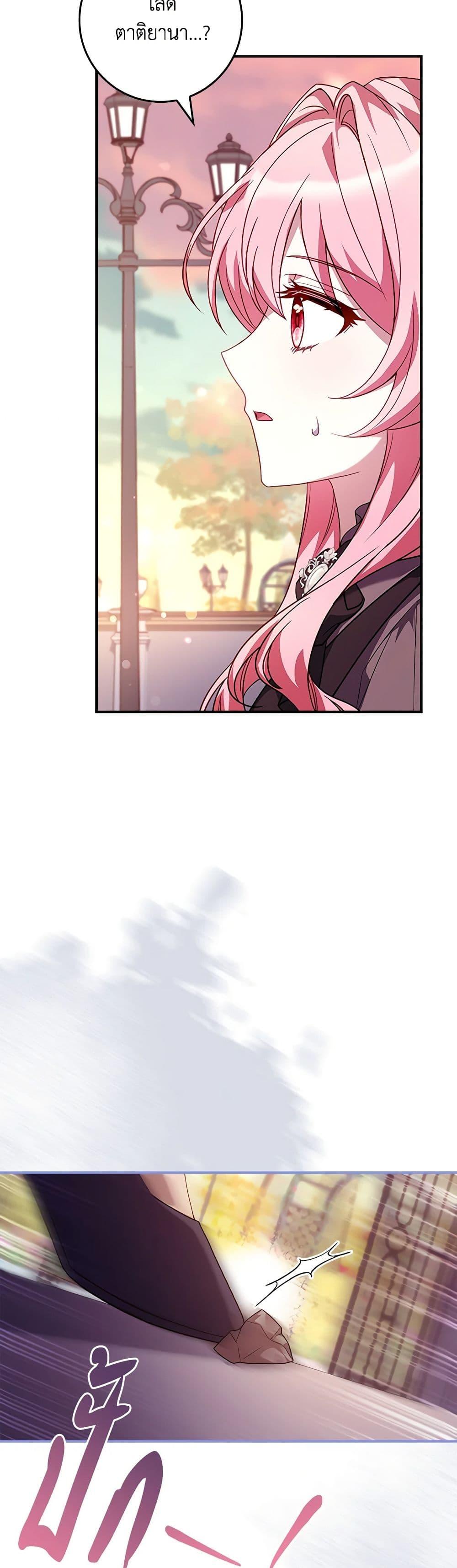 Manga-lc-com อ่านมังงะ อ่านการ์ตูน ออนไลน์ ฟรี The Painless Player ตอนที่ 1 2 3 4 5 6 7 8 9 10 11 12 13 14 ฟรี ไม่มีโฆษณา Manga-lc - อ่าน มังงะ อ่าน การ์ตูน ออนไลน์ อ่านมังงะ ฟรี