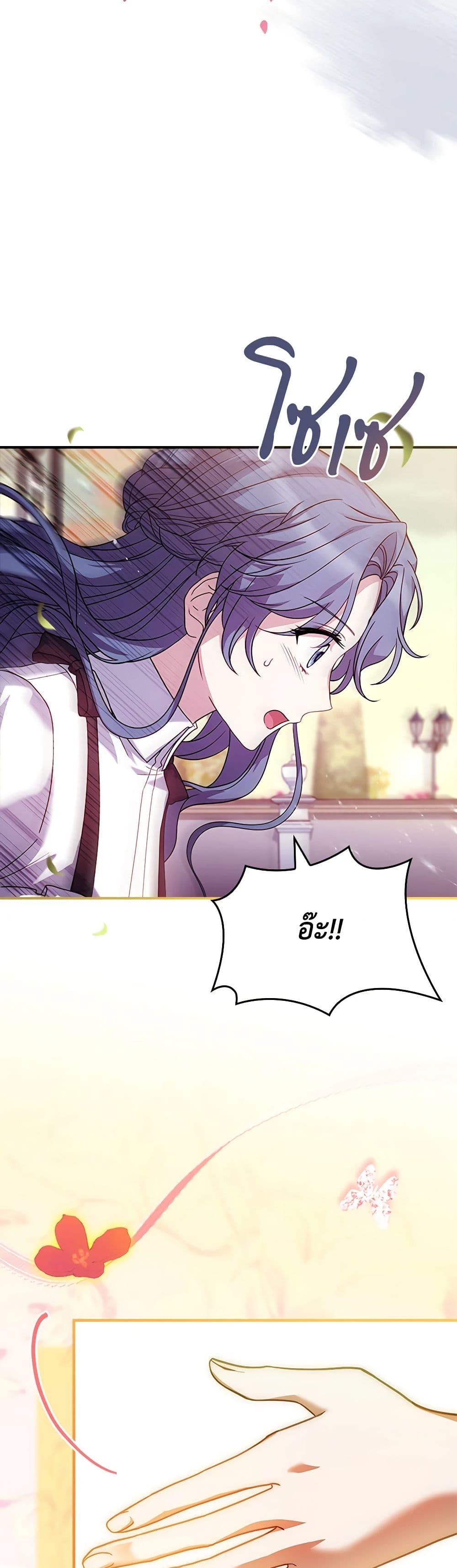 Manga-lc-com อ่านมังงะ อ่านการ์ตูน ออนไลน์ ฟรี The Painless Player ตอนที่ 1 2 3 4 5 6 7 8 9 10 11 12 13 14 ฟรี ไม่มีโฆษณา Manga-lc - อ่าน มังงะ อ่าน การ์ตูน ออนไลน์ อ่านมังงะ ฟรี