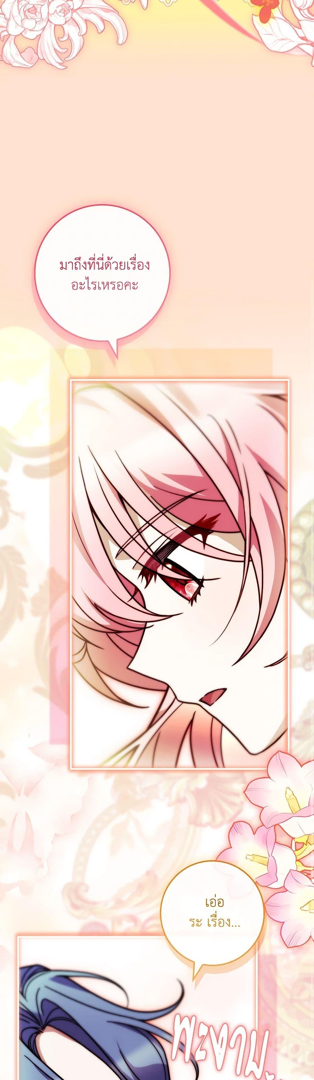 Manga-lc-com อ่านมังงะ อ่านการ์ตูน ออนไลน์ ฟรี The Painless Player ตอนที่ 1 2 3 4 5 6 7 8 9 10 11 12 13 14 ฟรี ไม่มีโฆษณา Manga-lc - อ่าน มังงะ อ่าน การ์ตูน ออนไลน์ อ่านมังงะ ฟรี