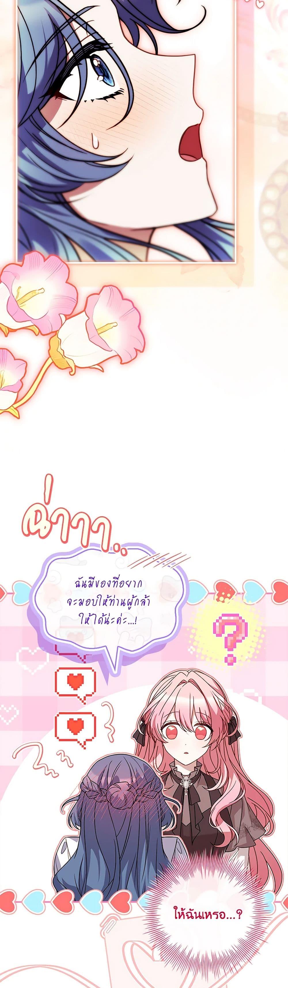 Manga-lc-com อ่านมังงะ อ่านการ์ตูน ออนไลน์ ฟรี The Painless Player ตอนที่ 1 2 3 4 5 6 7 8 9 10 11 12 13 14 ฟรี ไม่มีโฆษณา Manga-lc - อ่าน มังงะ อ่าน การ์ตูน ออนไลน์ อ่านมังงะ ฟรี