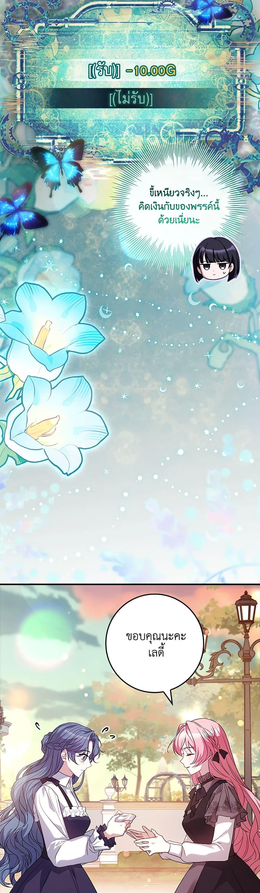 Manga-lc-com อ่านมังงะ อ่านการ์ตูน ออนไลน์ ฟรี The Painless Player ตอนที่ 1 2 3 4 5 6 7 8 9 10 11 12 13 14 ฟรี ไม่มีโฆษณา Manga-lc - อ่าน มังงะ อ่าน การ์ตูน ออนไลน์ อ่านมังงะ ฟรี