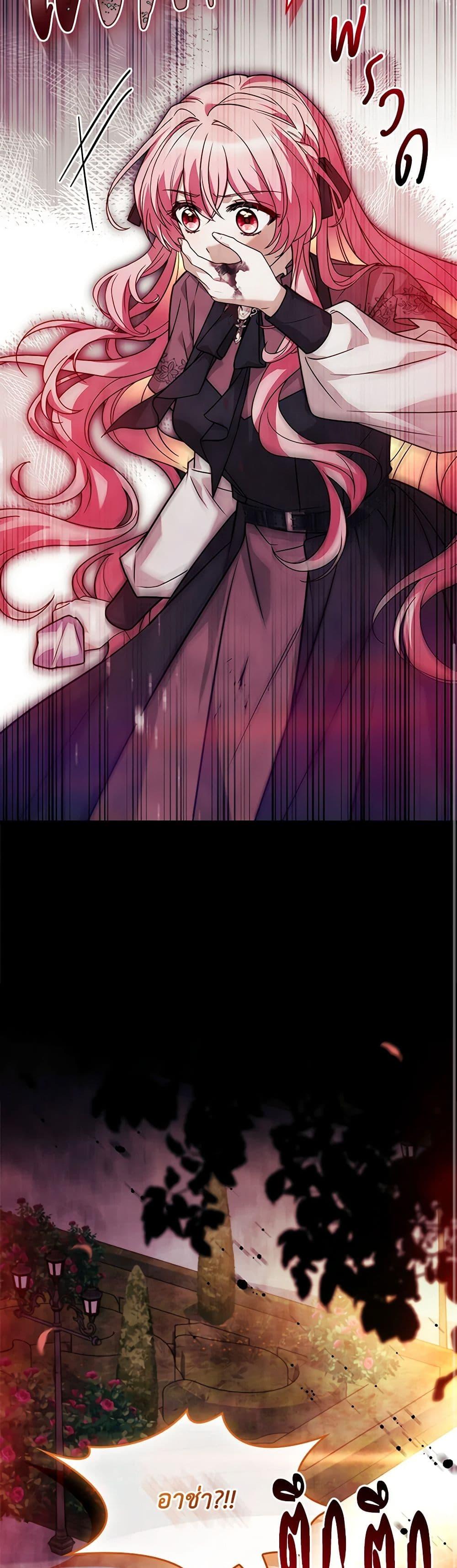 Manga-lc-com อ่านมังงะ อ่านการ์ตูน ออนไลน์ ฟรี The Painless Player ตอนที่ 1 2 3 4 5 6 7 8 9 10 11 12 13 14 ฟรี ไม่มีโฆษณา Manga-lc - อ่าน มังงะ อ่าน การ์ตูน ออนไลน์ อ่านมังงะ ฟรี