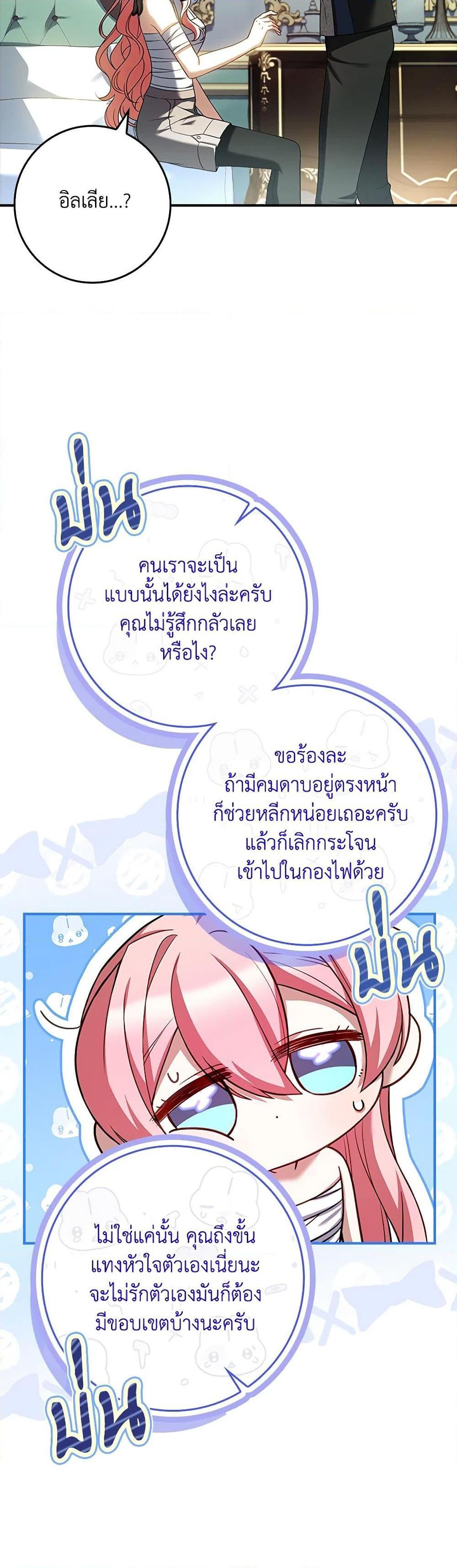 Manga-lc-com อ่านมังงะ อ่านการ์ตูน ออนไลน์ ฟรี The Painless Player ตอนที่ 1 2 3 4 5 6 7 8 9 10 11 12 13 14 ฟรี ไม่มีโฆษณา Manga-lc - อ่าน มังงะ อ่าน การ์ตูน ออนไลน์ อ่านมังงะ ฟรี