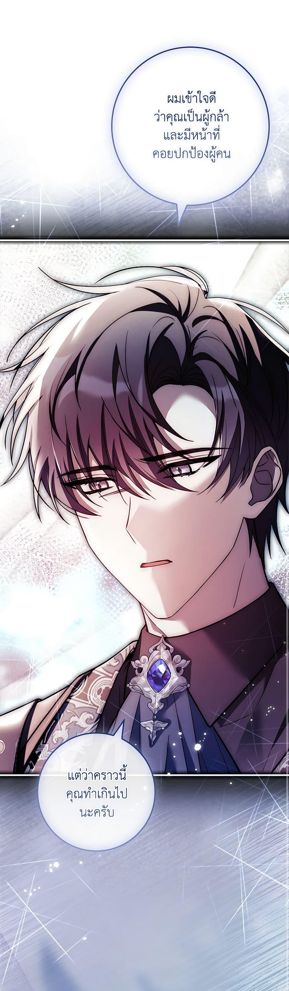 Manga-lc-com อ่านมังงะ อ่านการ์ตูน ออนไลน์ ฟรี The Painless Player ตอนที่ 1 2 3 4 5 6 7 8 9 10 11 12 13 14 ฟรี ไม่มีโฆษณา Manga-lc - อ่าน มังงะ อ่าน การ์ตูน ออนไลน์ อ่านมังงะ ฟรี