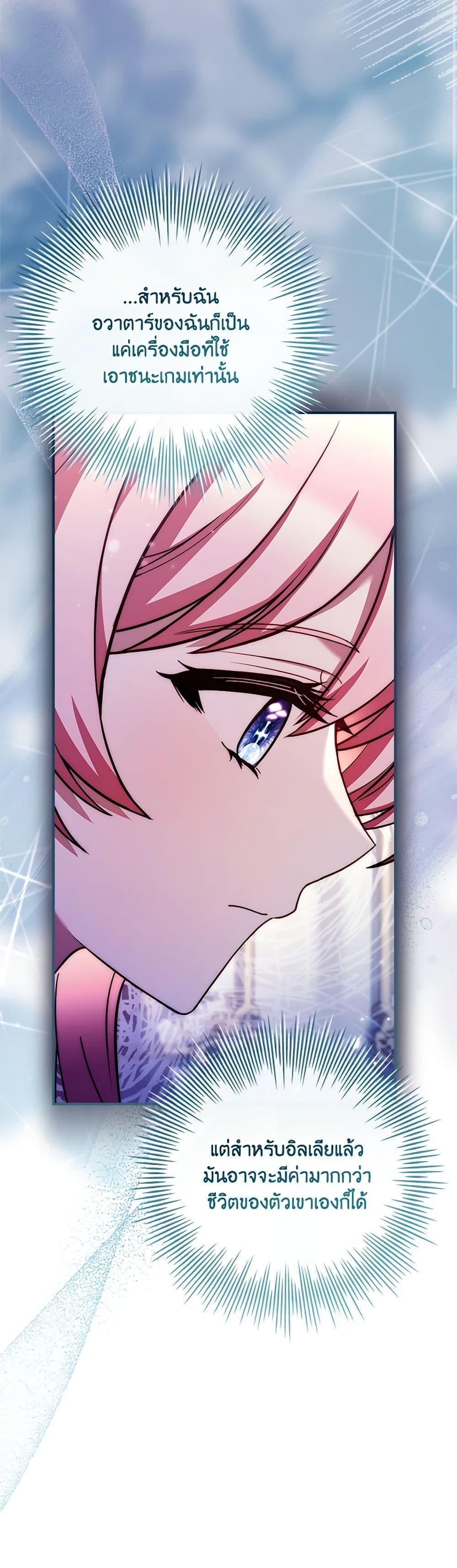 Manga-lc-com อ่านมังงะ อ่านการ์ตูน ออนไลน์ ฟรี The Painless Player ตอนที่ 1 2 3 4 5 6 7 8 9 10 11 12 13 14 ฟรี ไม่มีโฆษณา Manga-lc - อ่าน มังงะ อ่าน การ์ตูน ออนไลน์ อ่านมังงะ ฟรี