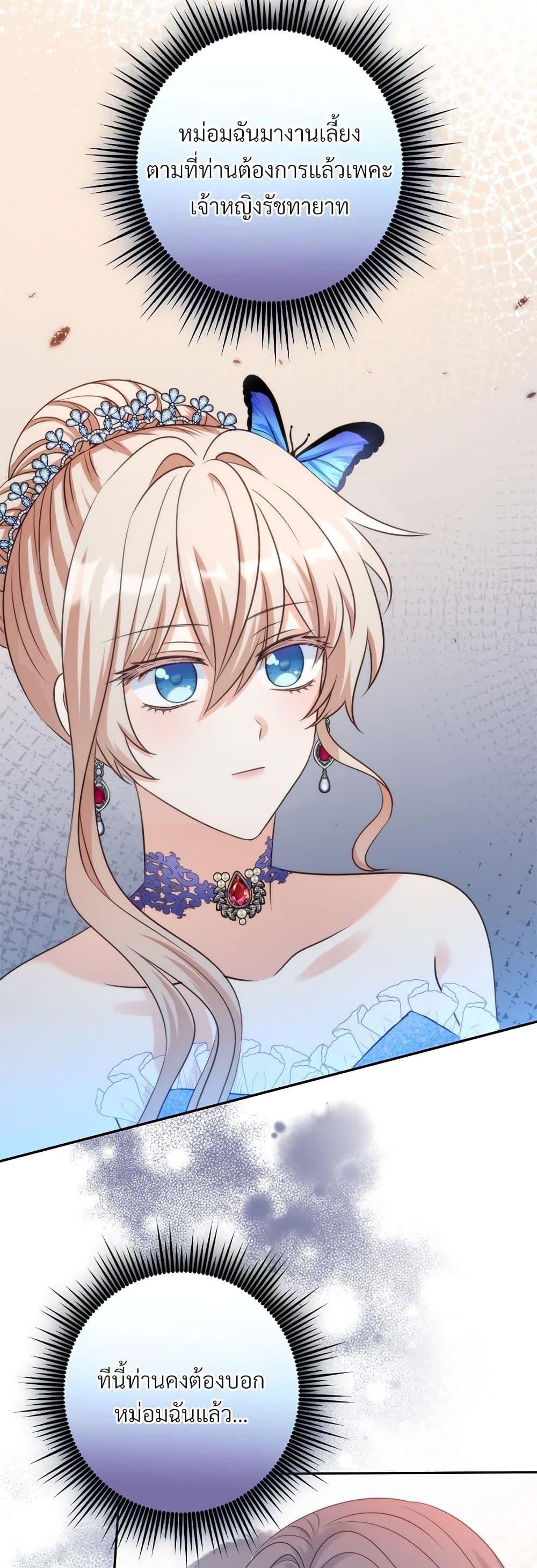 Manga-lc-com อ่านมังงะ อ่านการ์ตูน ออนไลน์ ฟรี I’m Living With My Mother-In-Law! ตอนที่ 1 2 3 4 5 6 7 8 9 10 11 12 13 14 ฟรี ไม่มีโฆษณา Manga-lc - อ่าน มังงะ อ่าน การ์ตูน ออนไลน์ อ่านมังงะ ฟรี