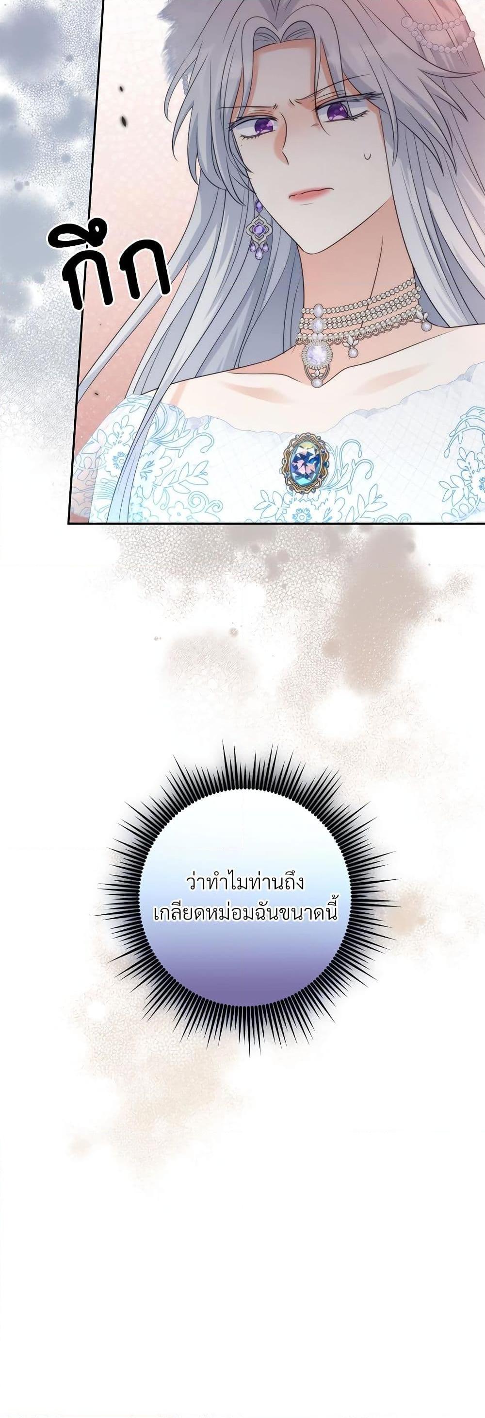 Manga-lc-com อ่านมังงะ อ่านการ์ตูน ออนไลน์ ฟรี I’m Living With My Mother-In-Law! ตอนที่ 1 2 3 4 5 6 7 8 9 10 11 12 13 14 ฟรี ไม่มีโฆษณา Manga-lc - อ่าน มังงะ อ่าน การ์ตูน ออนไลน์ อ่านมังงะ ฟรี