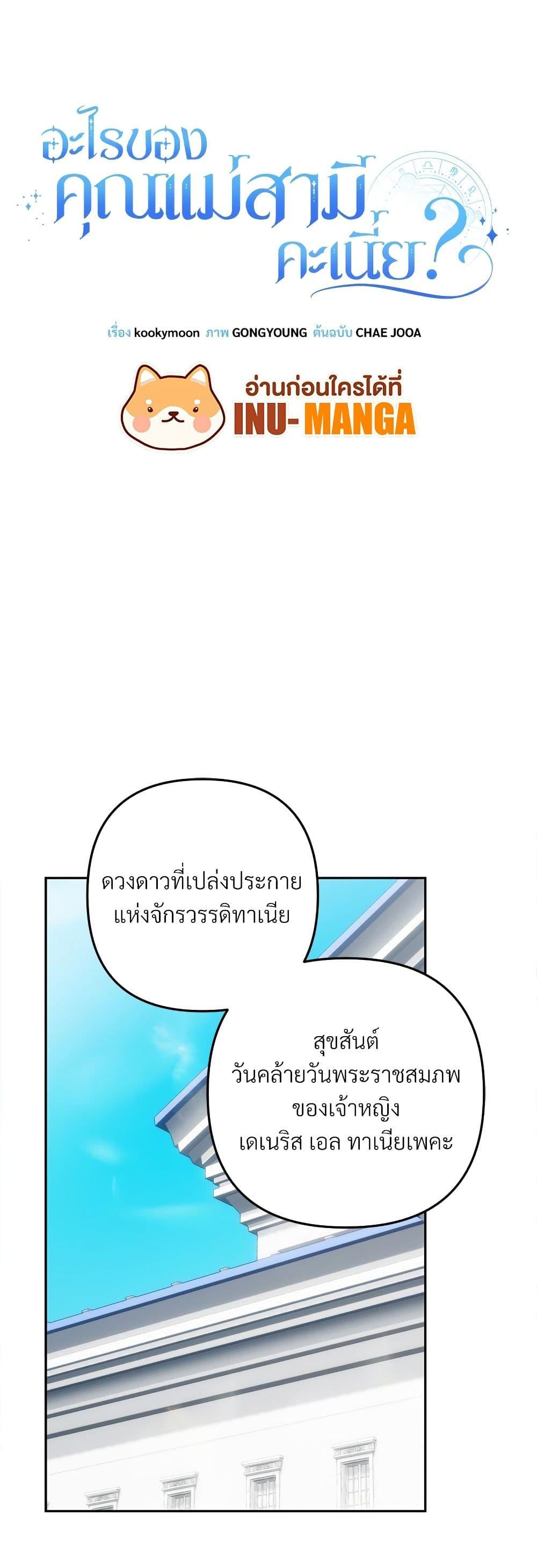 Manga-lc-com อ่านมังงะ อ่านการ์ตูน ออนไลน์ ฟรี I’m Living With My Mother-In-Law! ตอนที่ 1 2 3 4 5 6 7 8 9 10 11 12 13 14 ฟรี ไม่มีโฆษณา Manga-lc - อ่าน มังงะ อ่าน การ์ตูน ออนไลน์ อ่านมังงะ ฟรี