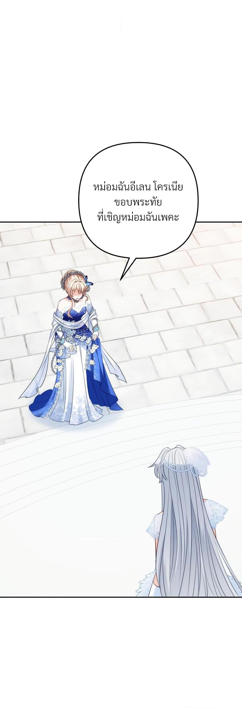 Manga-lc-com อ่านมังงะ อ่านการ์ตูน ออนไลน์ ฟรี I’m Living With My Mother-In-Law! ตอนที่ 1 2 3 4 5 6 7 8 9 10 11 12 13 14 ฟรี ไม่มีโฆษณา Manga-lc - อ่าน มังงะ อ่าน การ์ตูน ออนไลน์ อ่านมังงะ ฟรี