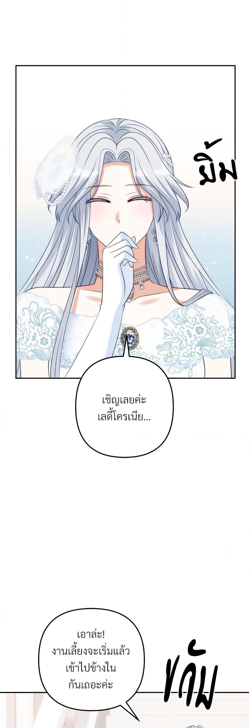 Manga-lc-com อ่านมังงะ อ่านการ์ตูน ออนไลน์ ฟรี I’m Living With My Mother-In-Law! ตอนที่ 1 2 3 4 5 6 7 8 9 10 11 12 13 14 ฟรี ไม่มีโฆษณา Manga-lc - อ่าน มังงะ อ่าน การ์ตูน ออนไลน์ อ่านมังงะ ฟรี
