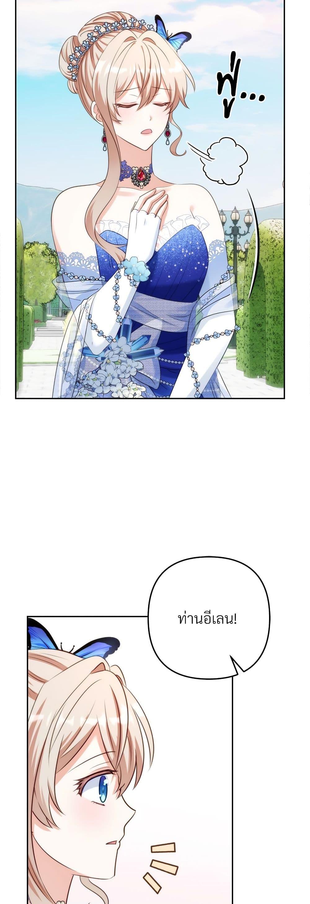 Manga-lc-com อ่านมังงะ อ่านการ์ตูน ออนไลน์ ฟรี I’m Living With My Mother-In-Law! ตอนที่ 1 2 3 4 5 6 7 8 9 10 11 12 13 14 ฟรี ไม่มีโฆษณา Manga-lc - อ่าน มังงะ อ่าน การ์ตูน ออนไลน์ อ่านมังงะ ฟรี