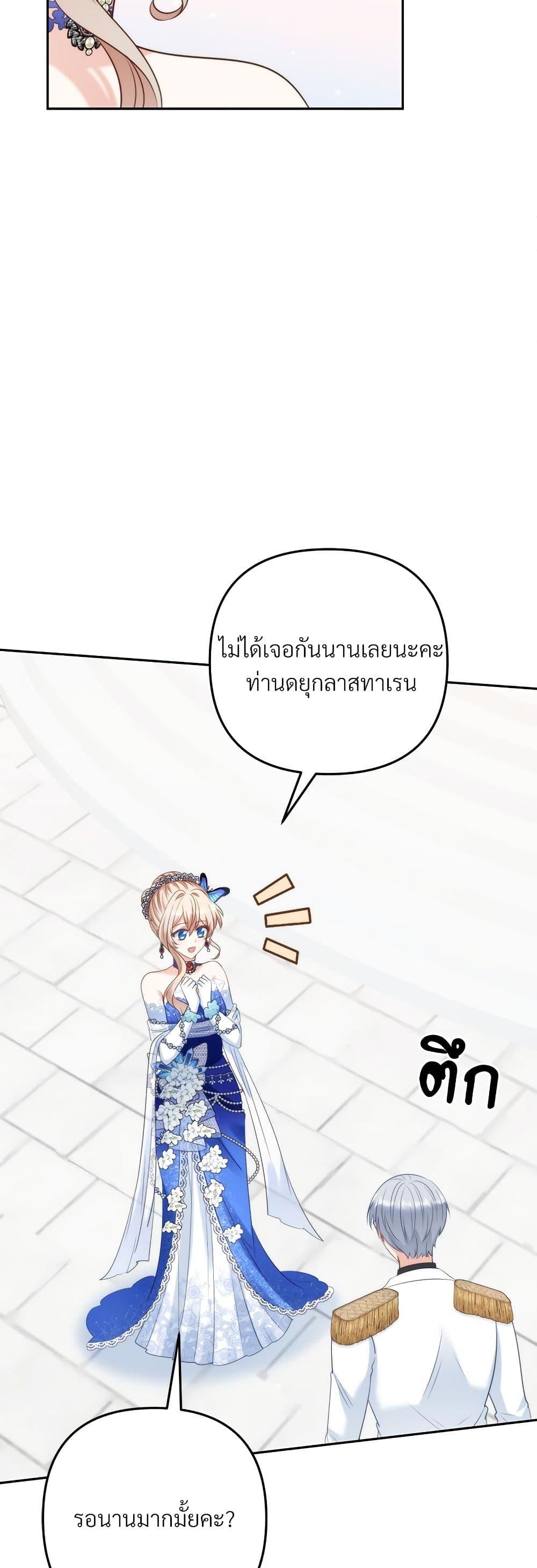 Manga-lc-com อ่านมังงะ อ่านการ์ตูน ออนไลน์ ฟรี I’m Living With My Mother-In-Law! ตอนที่ 1 2 3 4 5 6 7 8 9 10 11 12 13 14 ฟรี ไม่มีโฆษณา Manga-lc - อ่าน มังงะ อ่าน การ์ตูน ออนไลน์ อ่านมังงะ ฟรี