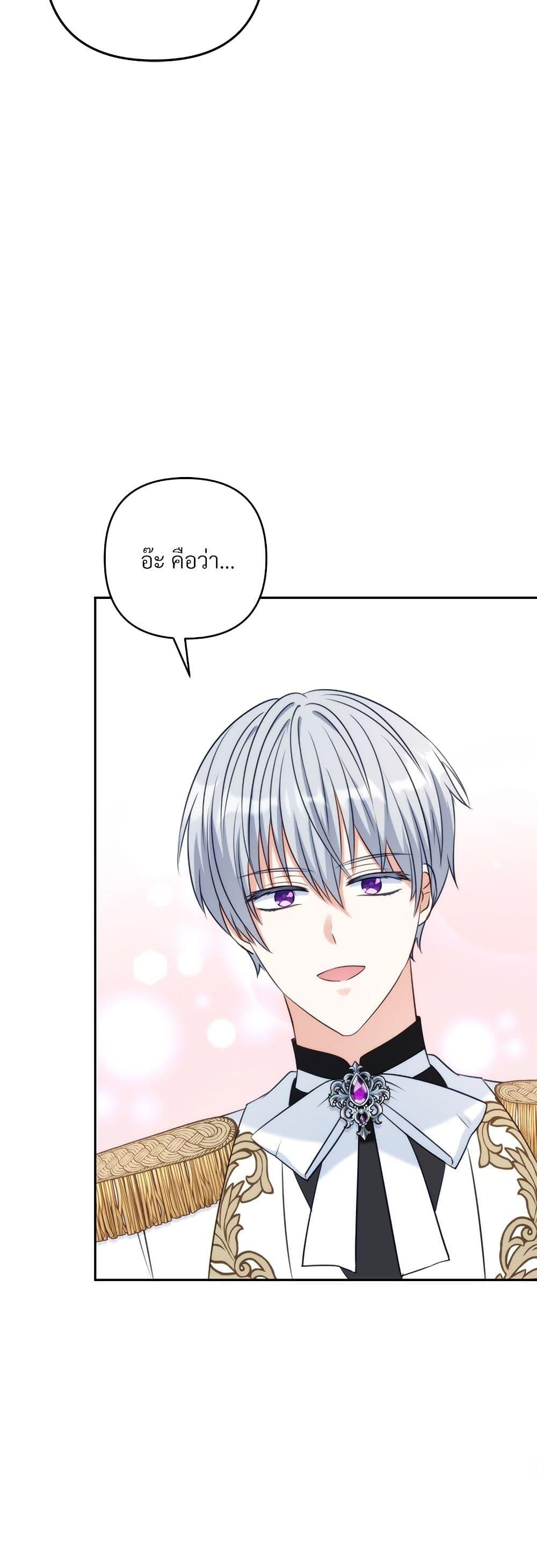 Manga-lc-com อ่านมังงะ อ่านการ์ตูน ออนไลน์ ฟรี I’m Living With My Mother-In-Law! ตอนที่ 1 2 3 4 5 6 7 8 9 10 11 12 13 14 ฟรี ไม่มีโฆษณา Manga-lc - อ่าน มังงะ อ่าน การ์ตูน ออนไลน์ อ่านมังงะ ฟรี
