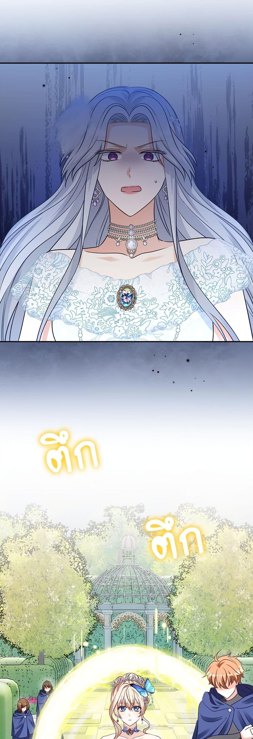 Manga-lc-com อ่านมังงะ อ่านการ์ตูน ออนไลน์ ฟรี I’m Living With My Mother-In-Law! ตอนที่ 1 2 3 4 5 6 7 8 9 10 11 12 13 14 ฟรี ไม่มีโฆษณา Manga-lc - อ่าน มังงะ อ่าน การ์ตูน ออนไลน์ อ่านมังงะ ฟรี