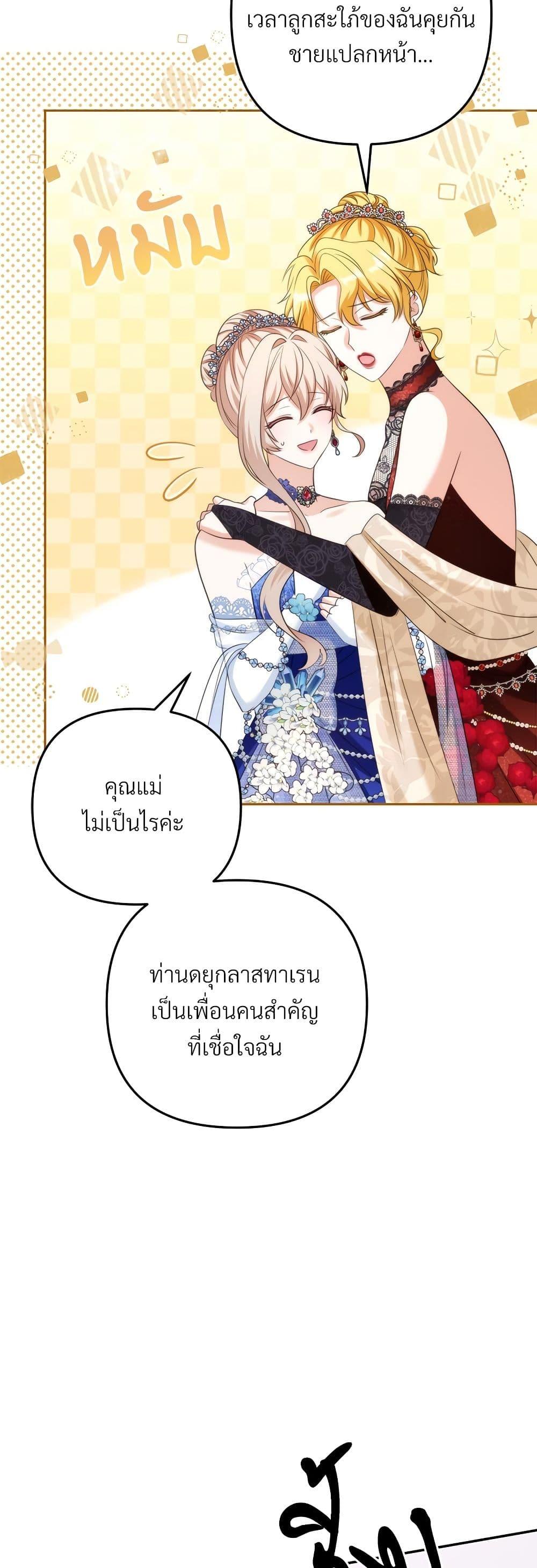 Manga-lc-com อ่านมังงะ อ่านการ์ตูน ออนไลน์ ฟรี I’m Living With My Mother-In-Law! ตอนที่ 1 2 3 4 5 6 7 8 9 10 11 12 13 14 ฟรี ไม่มีโฆษณา Manga-lc - อ่าน มังงะ อ่าน การ์ตูน ออนไลน์ อ่านมังงะ ฟรี