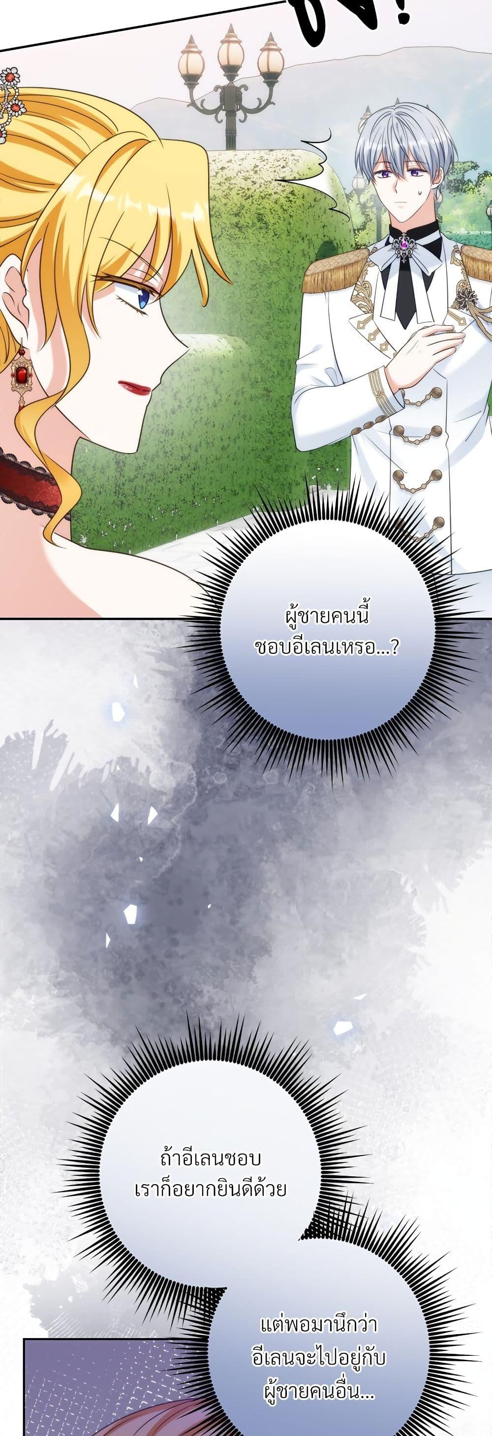 Manga-lc-com อ่านมังงะ อ่านการ์ตูน ออนไลน์ ฟรี I’m Living With My Mother-In-Law! ตอนที่ 1 2 3 4 5 6 7 8 9 10 11 12 13 14 ฟรี ไม่มีโฆษณา Manga-lc - อ่าน มังงะ อ่าน การ์ตูน ออนไลน์ อ่านมังงะ ฟรี