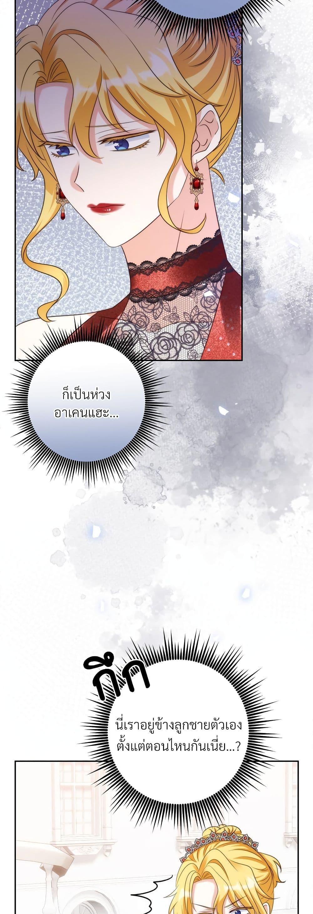 Manga-lc-com อ่านมังงะ อ่านการ์ตูน ออนไลน์ ฟรี I’m Living With My Mother-In-Law! ตอนที่ 1 2 3 4 5 6 7 8 9 10 11 12 13 14 ฟรี ไม่มีโฆษณา Manga-lc - อ่าน มังงะ อ่าน การ์ตูน ออนไลน์ อ่านมังงะ ฟรี
