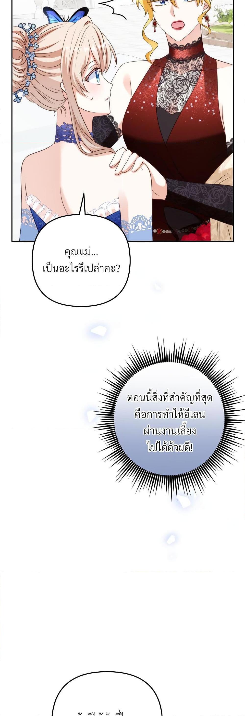 Manga-lc-com อ่านมังงะ อ่านการ์ตูน ออนไลน์ ฟรี I’m Living With My Mother-In-Law! ตอนที่ 1 2 3 4 5 6 7 8 9 10 11 12 13 14 ฟรี ไม่มีโฆษณา Manga-lc - อ่าน มังงะ อ่าน การ์ตูน ออนไลน์ อ่านมังงะ ฟรี
