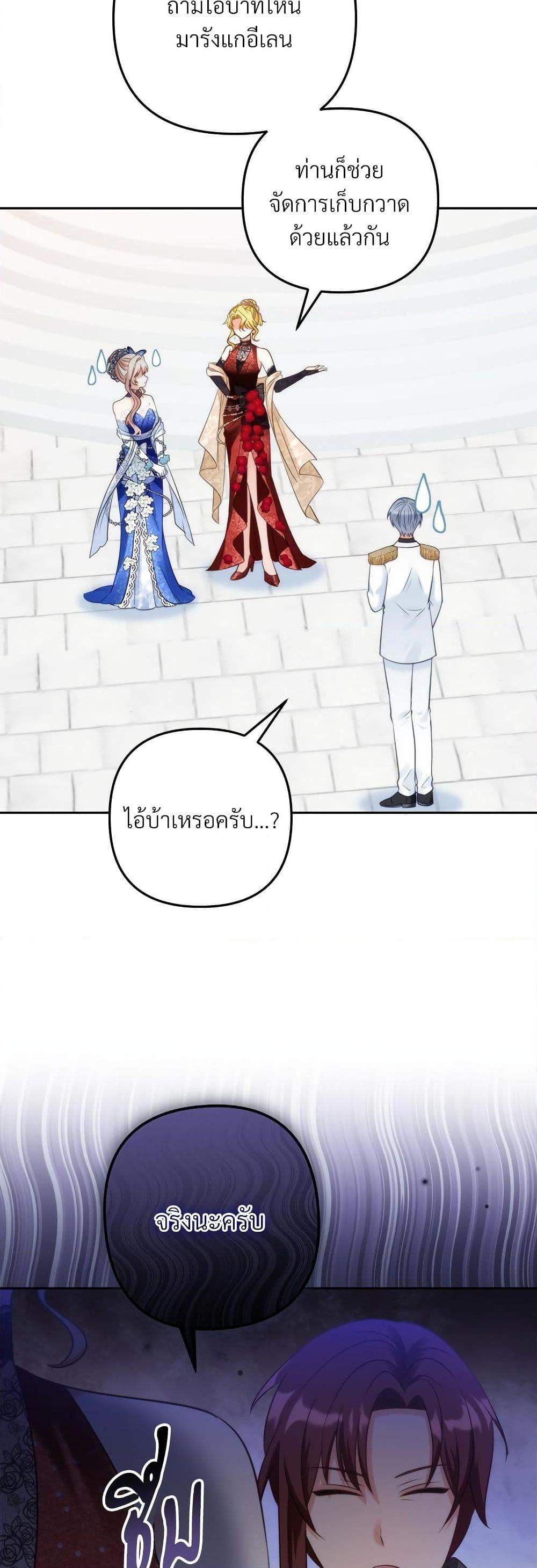 Manga-lc-com อ่านมังงะ อ่านการ์ตูน ออนไลน์ ฟรี I’m Living With My Mother-In-Law! ตอนที่ 1 2 3 4 5 6 7 8 9 10 11 12 13 14 ฟรี ไม่มีโฆษณา Manga-lc - อ่าน มังงะ อ่าน การ์ตูน ออนไลน์ อ่านมังงะ ฟรี