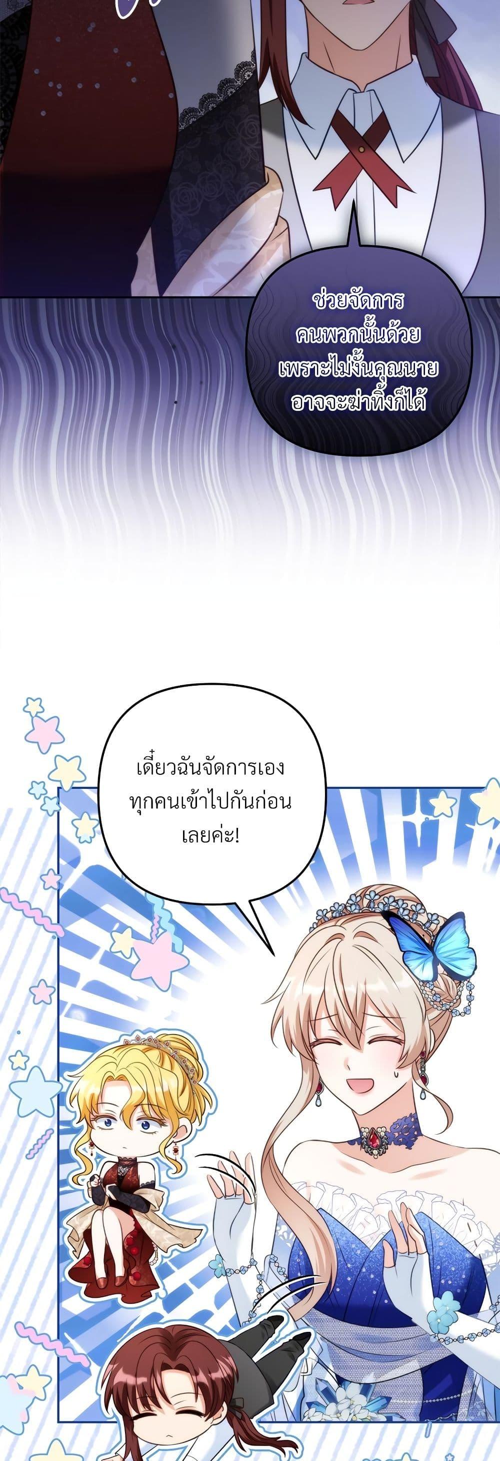 Manga-lc-com อ่านมังงะ อ่านการ์ตูน ออนไลน์ ฟรี I’m Living With My Mother-In-Law! ตอนที่ 1 2 3 4 5 6 7 8 9 10 11 12 13 14 ฟรี ไม่มีโฆษณา Manga-lc - อ่าน มังงะ อ่าน การ์ตูน ออนไลน์ อ่านมังงะ ฟรี