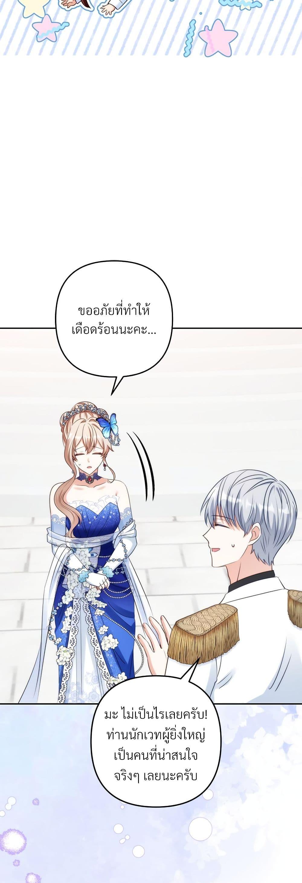 Manga-lc-com อ่านมังงะ อ่านการ์ตูน ออนไลน์ ฟรี I’m Living With My Mother-In-Law! ตอนที่ 1 2 3 4 5 6 7 8 9 10 11 12 13 14 ฟรี ไม่มีโฆษณา Manga-lc - อ่าน มังงะ อ่าน การ์ตูน ออนไลน์ อ่านมังงะ ฟรี