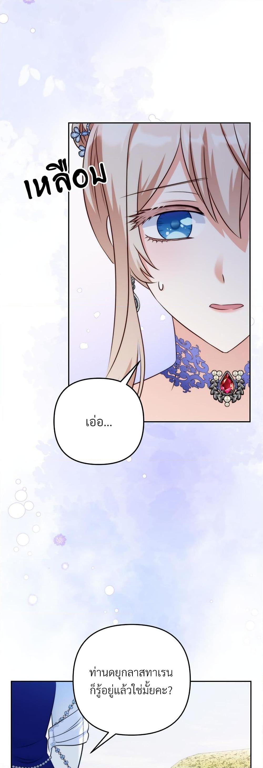 Manga-lc-com อ่านมังงะ อ่านการ์ตูน ออนไลน์ ฟรี I’m Living With My Mother-In-Law! ตอนที่ 1 2 3 4 5 6 7 8 9 10 11 12 13 14 ฟรี ไม่มีโฆษณา Manga-lc - อ่าน มังงะ อ่าน การ์ตูน ออนไลน์ อ่านมังงะ ฟรี