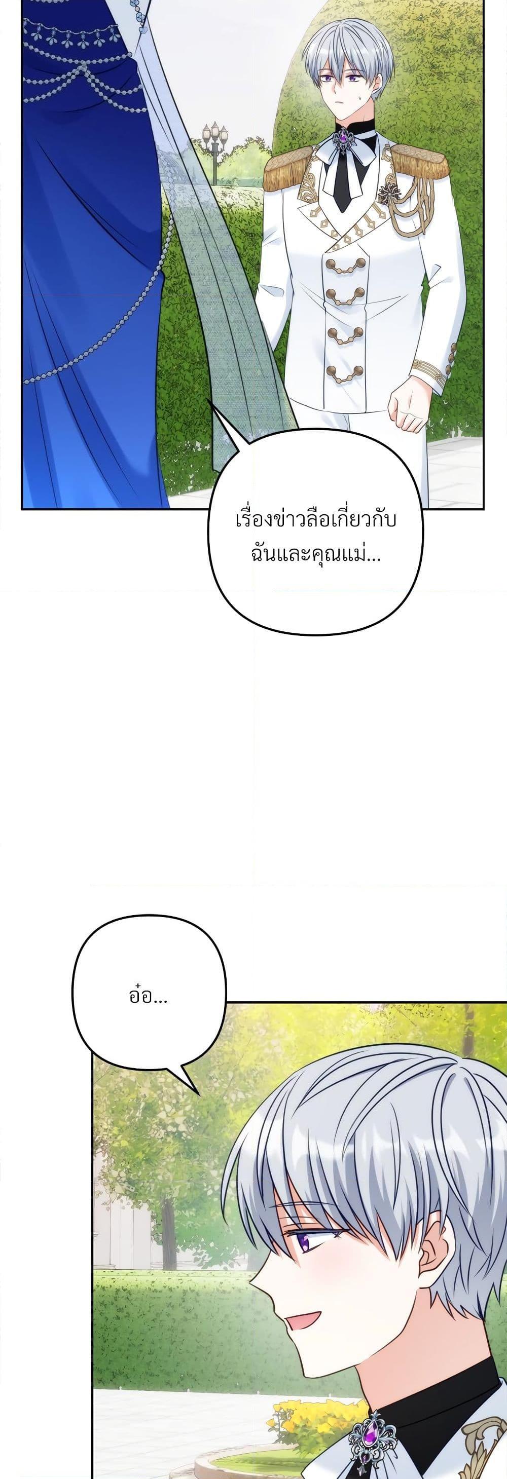 Manga-lc-com อ่านมังงะ อ่านการ์ตูน ออนไลน์ ฟรี I’m Living With My Mother-In-Law! ตอนที่ 1 2 3 4 5 6 7 8 9 10 11 12 13 14 ฟรี ไม่มีโฆษณา Manga-lc - อ่าน มังงะ อ่าน การ์ตูน ออนไลน์ อ่านมังงะ ฟรี