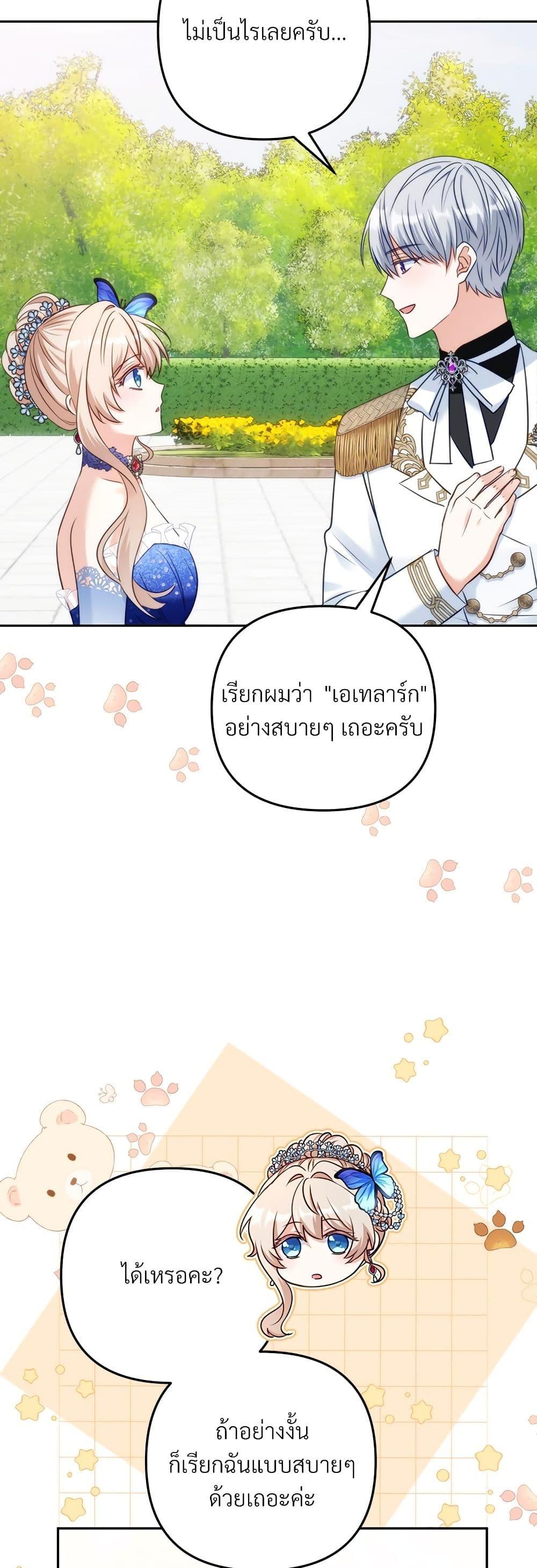Manga-lc-com อ่านมังงะ อ่านการ์ตูน ออนไลน์ ฟรี I’m Living With My Mother-In-Law! ตอนที่ 1 2 3 4 5 6 7 8 9 10 11 12 13 14 ฟรี ไม่มีโฆษณา Manga-lc - อ่าน มังงะ อ่าน การ์ตูน ออนไลน์ อ่านมังงะ ฟรี