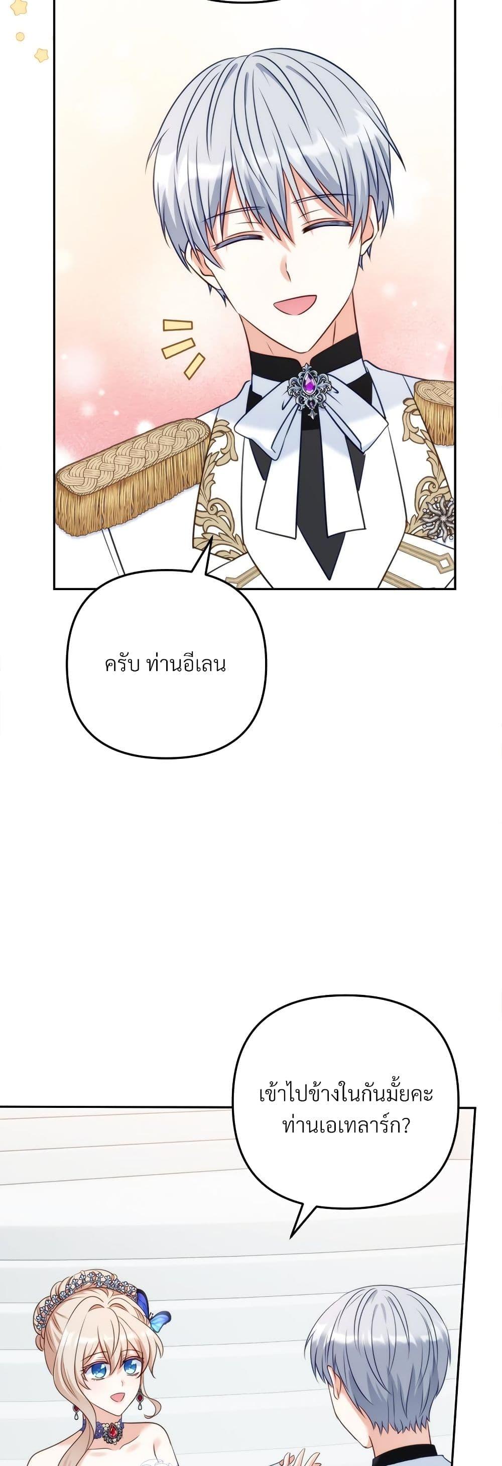 Manga-lc-com อ่านมังงะ อ่านการ์ตูน ออนไลน์ ฟรี I’m Living With My Mother-In-Law! ตอนที่ 1 2 3 4 5 6 7 8 9 10 11 12 13 14 ฟรี ไม่มีโฆษณา Manga-lc - อ่าน มังงะ อ่าน การ์ตูน ออนไลน์ อ่านมังงะ ฟรี