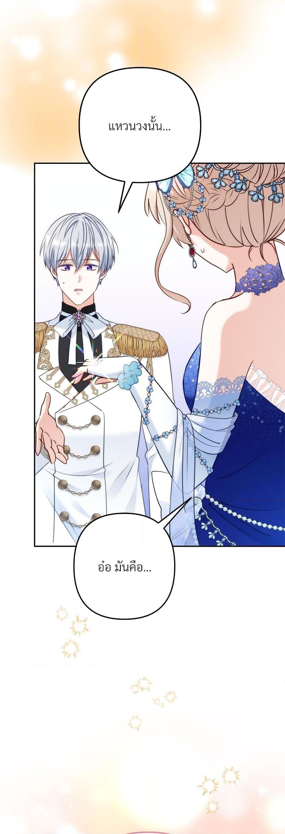 Manga-lc-com อ่านมังงะ อ่านการ์ตูน ออนไลน์ ฟรี I’m Living With My Mother-In-Law! ตอนที่ 1 2 3 4 5 6 7 8 9 10 11 12 13 14 ฟรี ไม่มีโฆษณา Manga-lc - อ่าน มังงะ อ่าน การ์ตูน ออนไลน์ อ่านมังงะ ฟรี