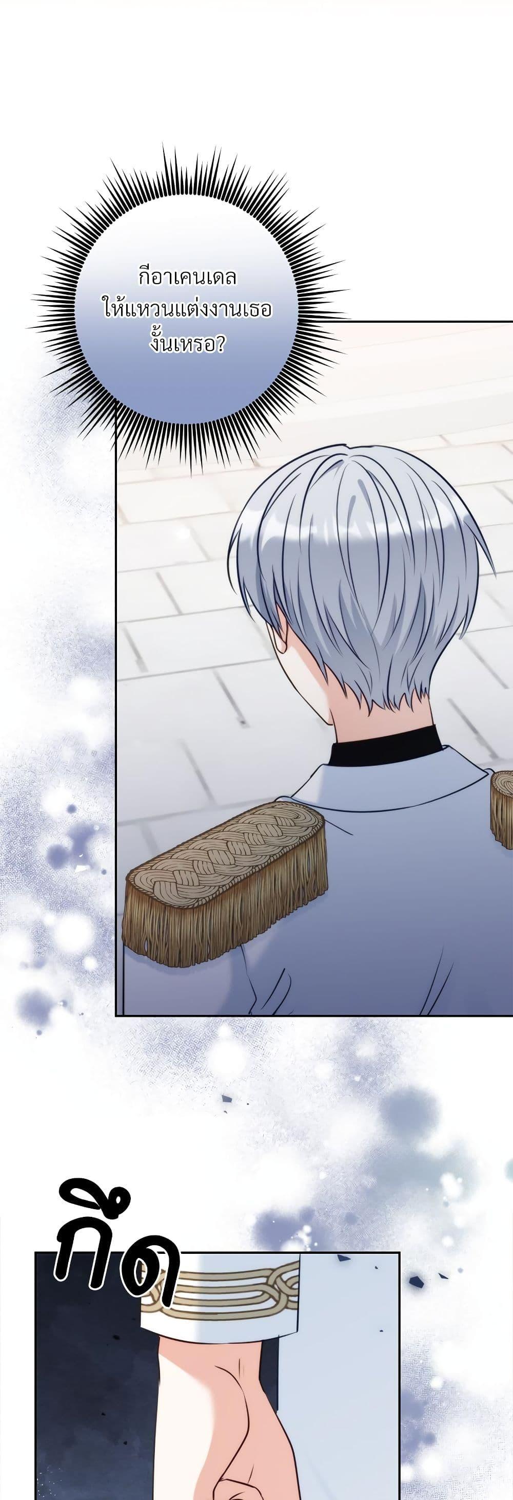 Manga-lc-com อ่านมังงะ อ่านการ์ตูน ออนไลน์ ฟรี I’m Living With My Mother-In-Law! ตอนที่ 1 2 3 4 5 6 7 8 9 10 11 12 13 14 ฟรี ไม่มีโฆษณา Manga-lc - อ่าน มังงะ อ่าน การ์ตูน ออนไลน์ อ่านมังงะ ฟรี