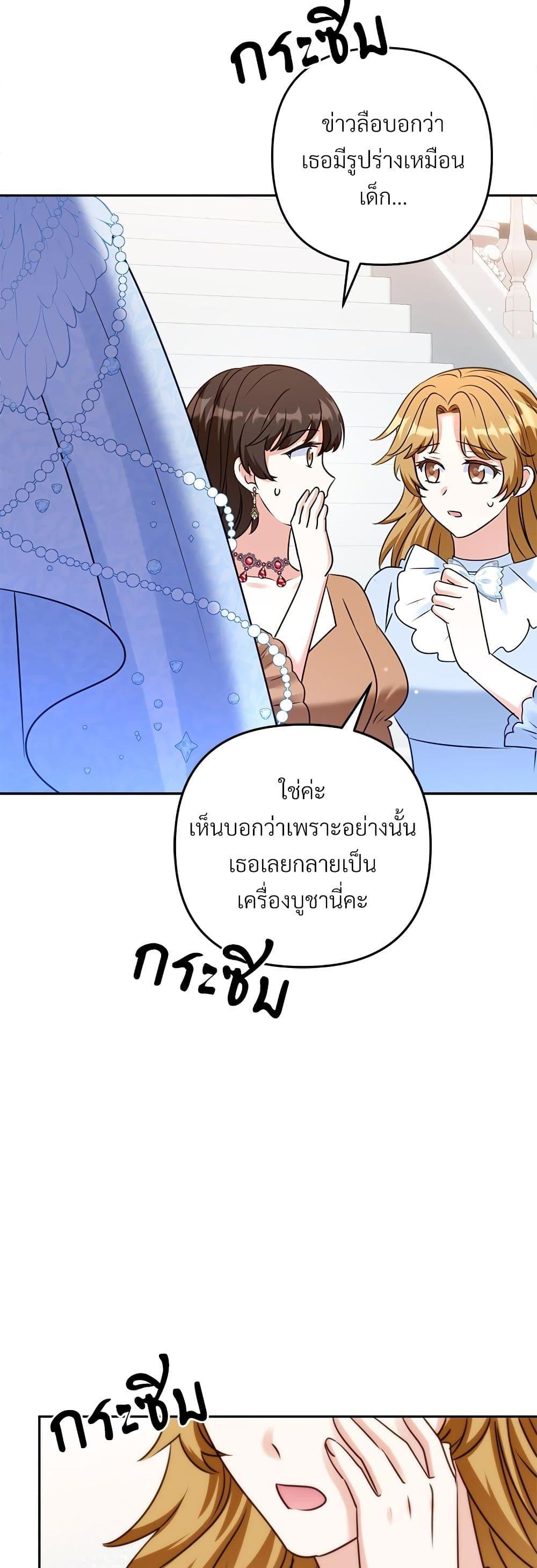 Manga-lc-com อ่านมังงะ อ่านการ์ตูน ออนไลน์ ฟรี I’m Living With My Mother-In-Law! ตอนที่ 1 2 3 4 5 6 7 8 9 10 11 12 13 14 ฟรี ไม่มีโฆษณา Manga-lc - อ่าน มังงะ อ่าน การ์ตูน ออนไลน์ อ่านมังงะ ฟรี