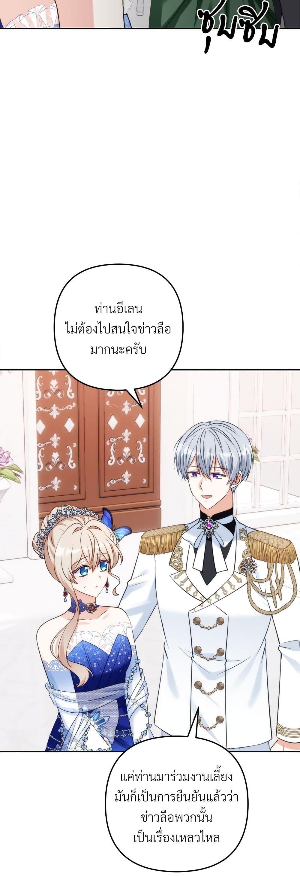 Manga-lc-com อ่านมังงะ อ่านการ์ตูน ออนไลน์ ฟรี I’m Living With My Mother-In-Law! ตอนที่ 1 2 3 4 5 6 7 8 9 10 11 12 13 14 ฟรี ไม่มีโฆษณา Manga-lc - อ่าน มังงะ อ่าน การ์ตูน ออนไลน์ อ่านมังงะ ฟรี