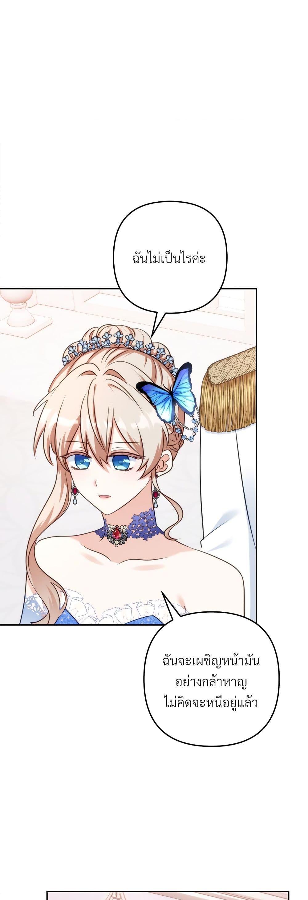 Manga-lc-com อ่านมังงะ อ่านการ์ตูน ออนไลน์ ฟรี I’m Living With My Mother-In-Law! ตอนที่ 1 2 3 4 5 6 7 8 9 10 11 12 13 14 ฟรี ไม่มีโฆษณา Manga-lc - อ่าน มังงะ อ่าน การ์ตูน ออนไลน์ อ่านมังงะ ฟรี