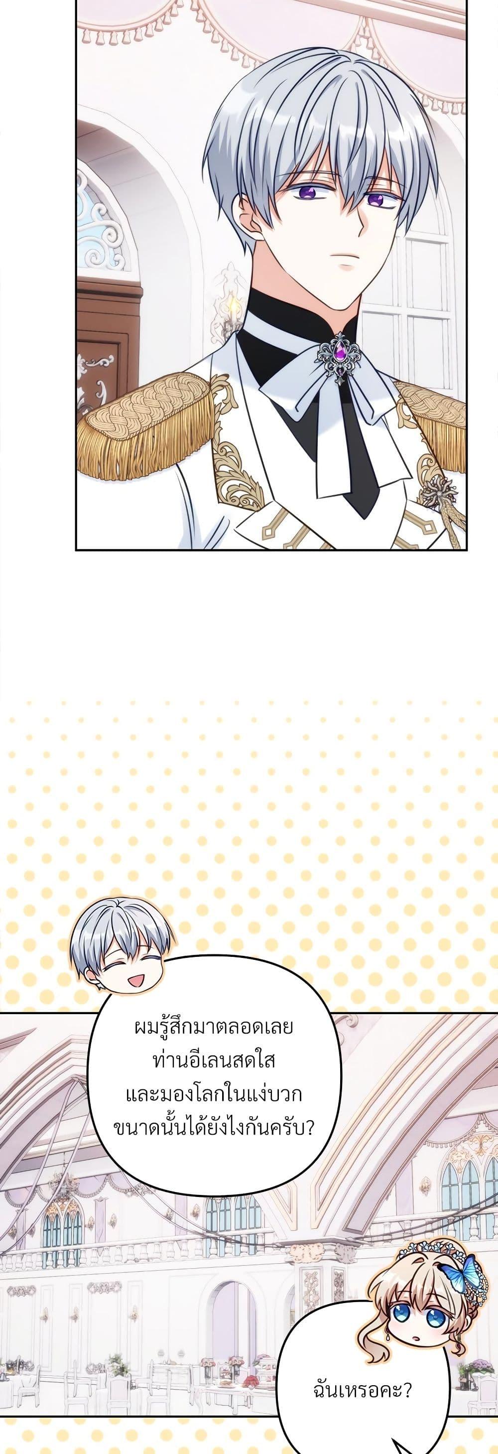 Manga-lc-com อ่านมังงะ อ่านการ์ตูน ออนไลน์ ฟรี I’m Living With My Mother-In-Law! ตอนที่ 1 2 3 4 5 6 7 8 9 10 11 12 13 14 ฟรี ไม่มีโฆษณา Manga-lc - อ่าน มังงะ อ่าน การ์ตูน ออนไลน์ อ่านมังงะ ฟรี