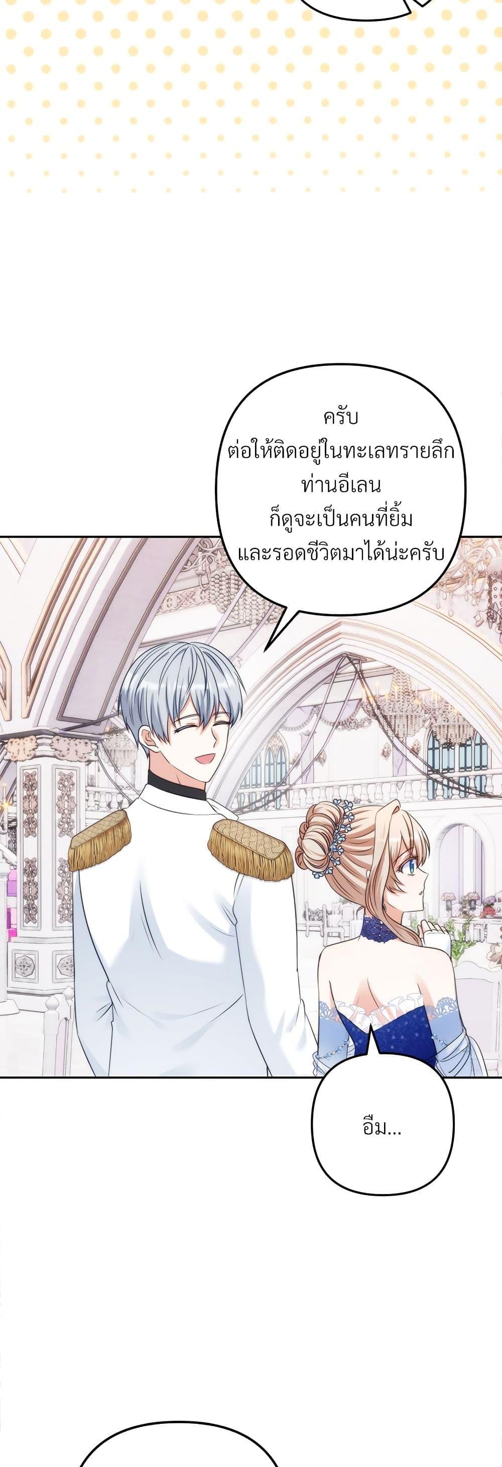 Manga-lc-com อ่านมังงะ อ่านการ์ตูน ออนไลน์ ฟรี I’m Living With My Mother-In-Law! ตอนที่ 1 2 3 4 5 6 7 8 9 10 11 12 13 14 ฟรี ไม่มีโฆษณา Manga-lc - อ่าน มังงะ อ่าน การ์ตูน ออนไลน์ อ่านมังงะ ฟรี